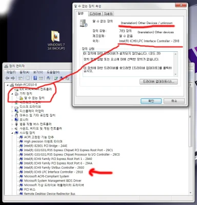 intel chipset.webp