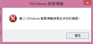 ERROR.webp