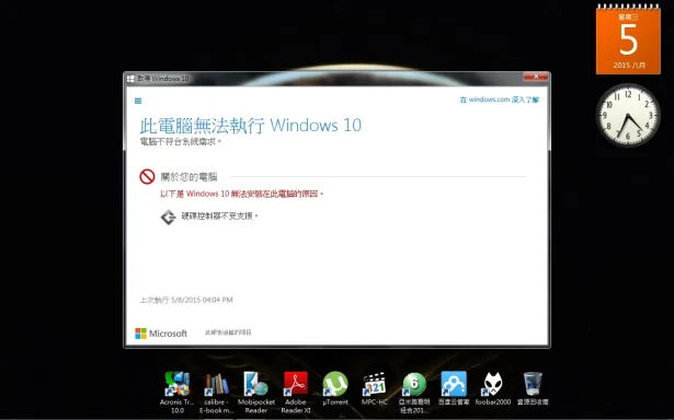 Windows 10.webp
