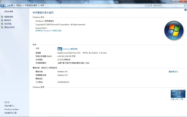 Windows 10 1.webp