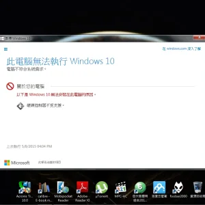 Windows 10.webp